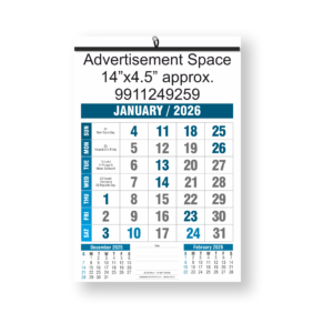 001-2026____ Date Wall Calendar 6 Sheeter Set of 500