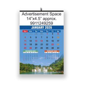 Wall Calendar 6 Sheeter Set of 500