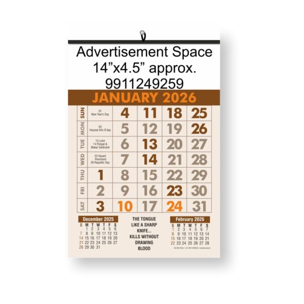 Date Wall Calendar 6 Sheeter Set of 500