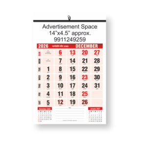 Wall Calendar 6 Sheeter Set of 500