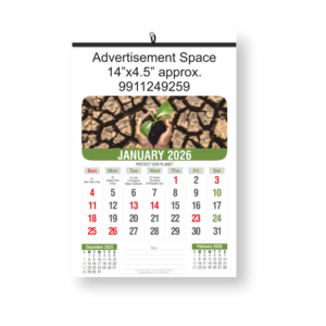 Wall Calendar 6 Sheeter Set of 500
