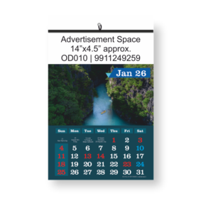Wall Calendar 6 Sheeter Set of 500