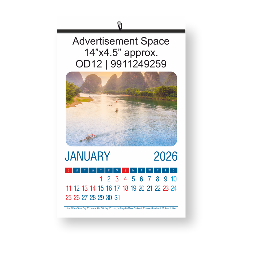 Wall Calendar 6 Sheeter Set of 500