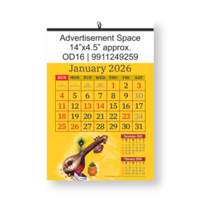 Wall Calendar 6 Sheeter Set of 500
