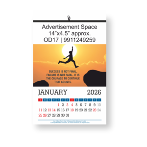Wall Calendar 6 Sheeter Set of 500