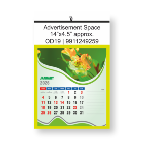 Wall Calendar 6 Sheeter Set of 500