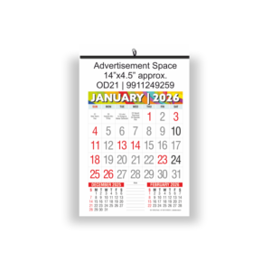 Wall Calendar 6 Sheeter Set of 500