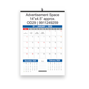 Wall Calendar 6 Sheeter Set of 500