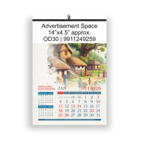Wall Calendar 6 Sheeter Set of 500