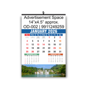OD002_new__2 Date Wall Calendar 6 Sheeter Set of 500